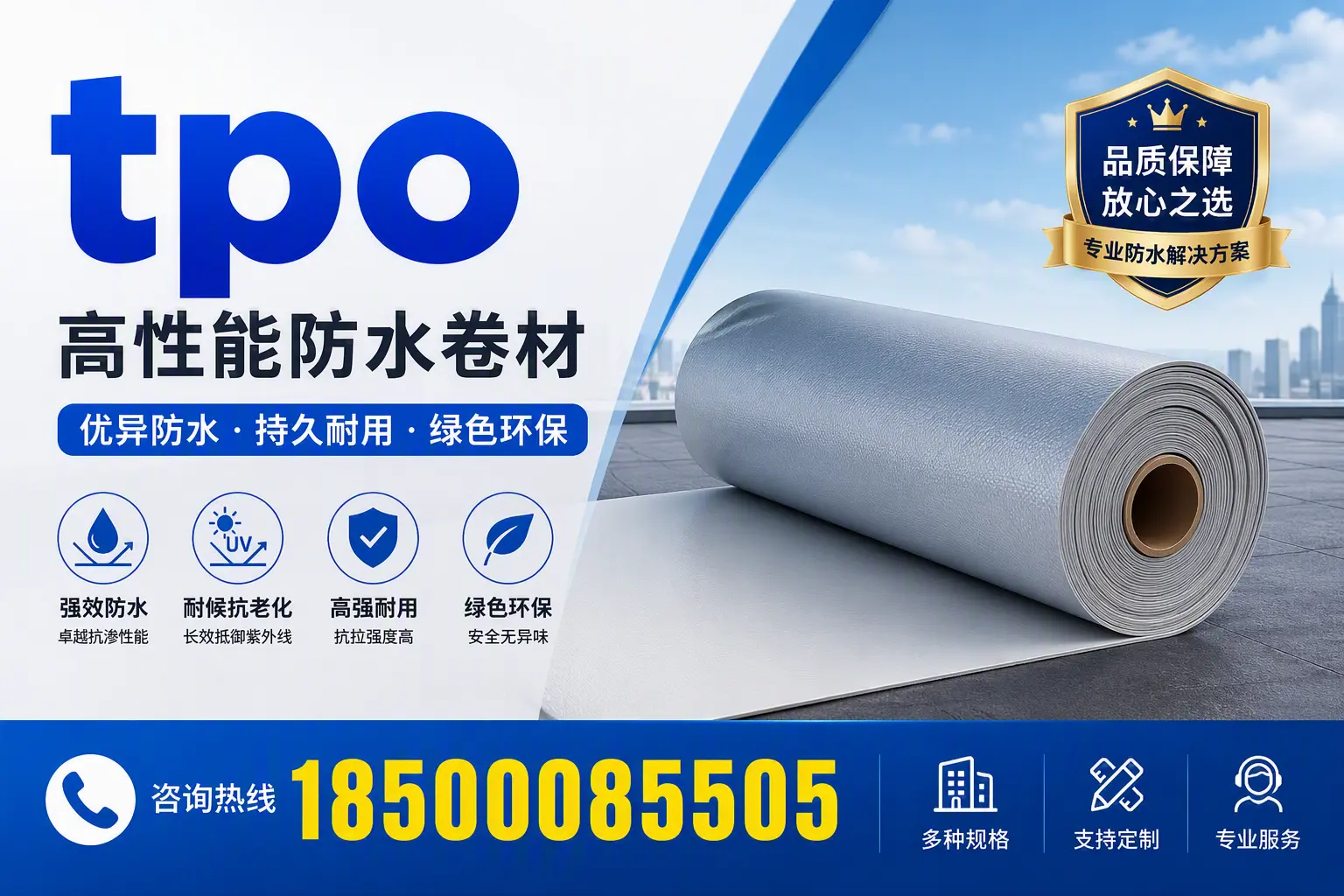 tpo行业趋势分析,景德镇企业应如何应对
